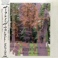 Asturias / Asturias サークル・イン・ザ・フォレスト = Circle In The Forest Vinyl LP USED