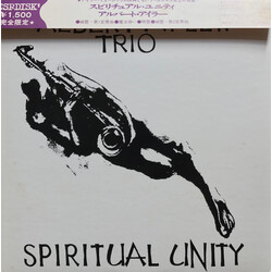 Albert Ayler Trio Spiritual Unity Vinyl LP USED