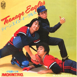 イモ欽トリオ / イモ欽トリオ ティーンエイジ・イーグルス = Teenage Eagles / エレクトリック・スーパーマン VINYL 7" USED