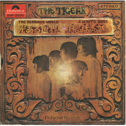 The Tigers (2) 廃虚の鳩 / 光ある世界 = A White Dove / The Glorious World Vinyl 7" USED