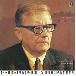 Dmitri Shostakovich / Moscow Philharmonic Orchestra / Kiril Kondrashin Execution Of Stepan Razin - Symphony No. 9 Vinyl LP USED