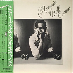 Bill Evans Memories Of Bill Evans Vinyl LP USED