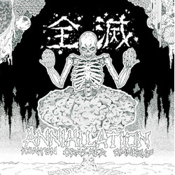 Various 全滅 - Annihilation: Konton Crasher Omnibus Vinyl LP USED