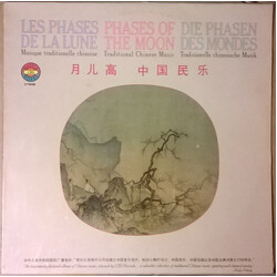 Various Phases Of The Moon - Traditional Chinese Music Vinyl LP USED