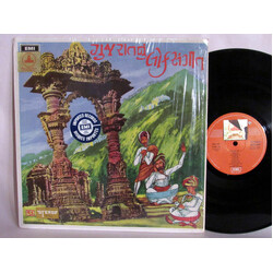 Various Gujarati Folk Vinyl LP USED