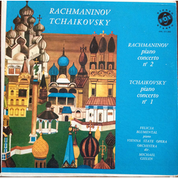 Sergei Rachmaninoff / Pyotr Ilyich Tchaikovsky / Felicja Blumental / Orchester Der Wiener Musikgesellschaft / Michael Gielen Piano Concerto No. 2 / Pi