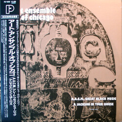 The Art Ensemble Of Chicago A.A.C.M., Great Black Music - A Jackson In Your House Vinyl LP USED