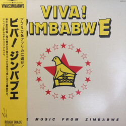 Various Viva! Zimbabwe = ビバ! ジンバブエ Vinyl LP USED