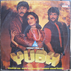 Kalyanji-Anandji / Anand Bakshi Yudh Vinyl LP USED