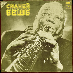 Sidney Bechet Сидней Беше Vinyl LP USED