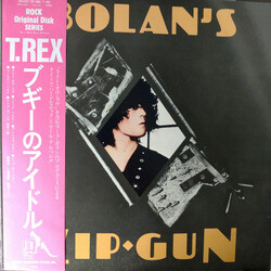 T. Rex Bolan's Zip Gun Vinyl LP USED