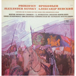 Sergei Prokofiev / Государственная Республиканская Академическая Русская Хоровая Капелла / Лариса Авдеева / Russian State Symphony Orchestra / Evgeni 