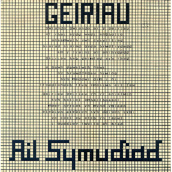 Ail Symudiad Geiriau USED VINYL 7INCH 45 RPM SINGLE