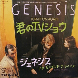 Genesis Turn It On Again USED VINYL 7INCH SINGLE 45 RPM
