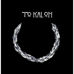 To Kalon Coming To Get You USED VINYL 7INCH 45 RPM SINGLE