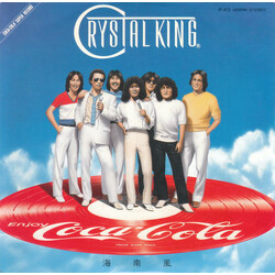 Crystal King wW¨ (Kai-Nan-Poo) USED VINYL 7INCH 45 RPM SINGLE SIDED SINGLE PICTURE DISC PROMO STEREO