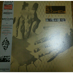 23 Skidoo Seven Songs Vinyl LP USED