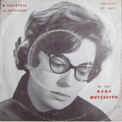 Nana Mouskouri / Manos Hadjidakis 4 ¤Á±³¿ʹ¹± ¤¿Å §±Ķ¹´¬º¹ USED VINYL 7INCH 45 RPM EP