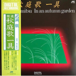 Toru Takemitsu In An Autumn Garden Vinyl LP USED
