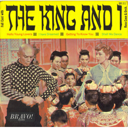 Russ Case And His Orchestra The King & I USED VINYL 7INCH 45 RPM EP
