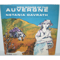 Joseph Canteloube / Netania Davrath / Gershon Kingsley New Songs Of The Auvergne Vinyl LP USED