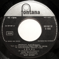 Manos Hadjidakis / Nana Mouskouri ¸®½± / ¹' ½ ± ¹Ȭ÷Â ¹± µÁÌ USED VINYL 7INCH 45 RPM SINGLE