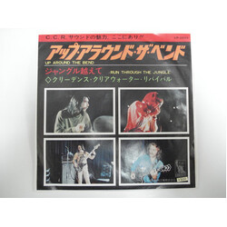 Creedence Clearwater Revival Up Around The Bend / Run Through The Jungle USED VINYL 7INCH 45 RPM SINGLE