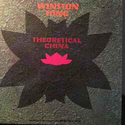 Winston Tong Theoretical China USED VINYL 12INCH 45 RPM