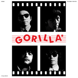 Gorilla (12) It's All Pop EP USED VINYL 12INCH 45 RPM EP