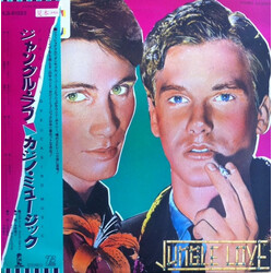 Casino Music Jungle Love Vinyl LP USED