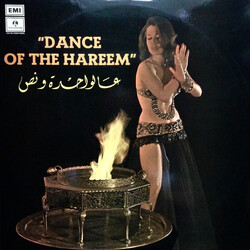 Various عالواحدة ونص = Dance Of The Hareem Vinyl LP USED