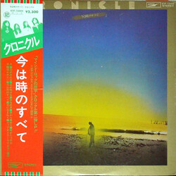 Chronicle (4) 今は時のすべて Vinyl LP USED