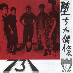 731 (3) a_vÏ USED VINYL 7INCH 33 S RPM EP