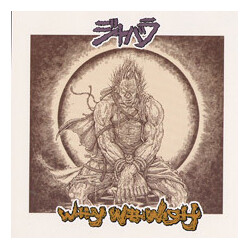 Jabara (2) Why We Wish USED VINYL 12INCH REISSUE
