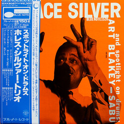 Horace Silver Horace Silver Trio Vinyl LP USED