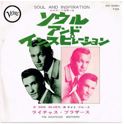 The Righteous Brothers (You're My) Soul And Inspiration / B Side Blues Vinyl 7" USED