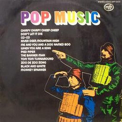Unknown Artist Pop Music Vinyl LP USED