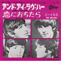 The Beatles And I Love Her / If I Fell Vinyl 7" USED