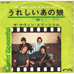 The Lovin' Spoonful You Didn't Have To Be So Nice / My Gal Vinyl 7" USED