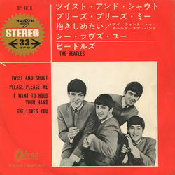 The Beatles Twist And Shout Vinyl 7" USED