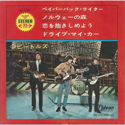 The Beatles ペイパーバック・ライター = Paperback Writer Vinyl 7" USED