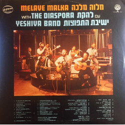 The Diaspora Yeshiva Band / The Diaspora Yeshiva Band Melave Malka / "A Mitzva With Love" Rebbe Levi Yitzhak Of Berditchev = מלוה מלכה / "המצווה הבאה 