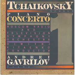 Pyotr Ilyich Tchaikovsky / Большой Симфонический Оркестр Всесоюзного Радио / Dimitrij Kitaenko / Andrei Gavrilov Piano Concerto Number 1 Vinyl LP USED
