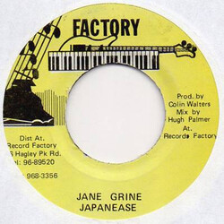 Japanese Jane Grine USED VINYL 7INCH 45 RPM SINGLE