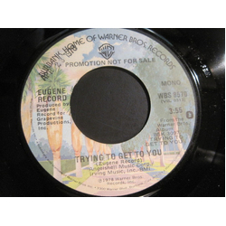 Eugene Record Trying To Get To You Vinyl 7" USED