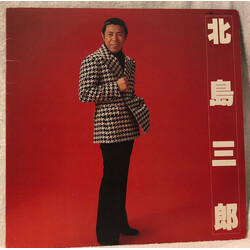 Saburo Kitajima 北島三郎 Vinyl LP USED
