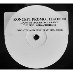 Polar (6) Polar Soul USED VINYL 12INCH PROMO WHITE LABEL