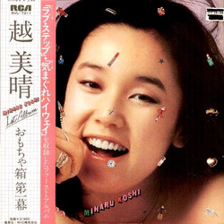 Miharu Koshi おもちゃ箱 第1幕 Vinyl LP USED