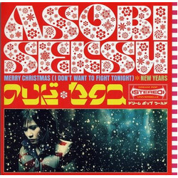 Asobi Seksu Merry Christmas (I Don't Want To Fight Tonight) USED VINYL 7INCH 45 RPM SINGLE STEREO