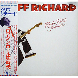 Cliff Richard Rock 'N' Roll Juvenile Vinyl LP USED